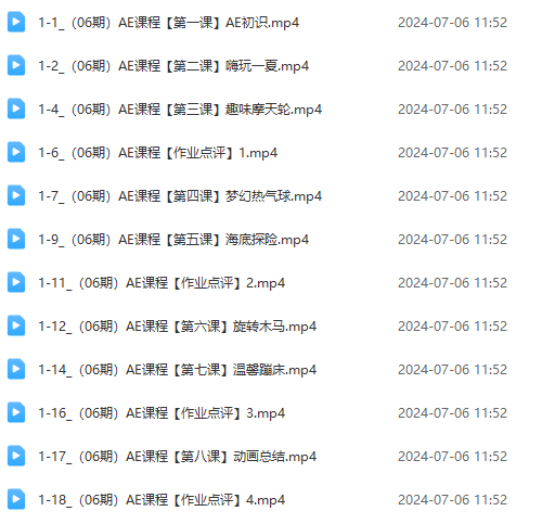 图片[7]-（11464期）最新AE动画培训班-第六期：插画绘画太保守如何突破（教程+素材）-佳佳云创网