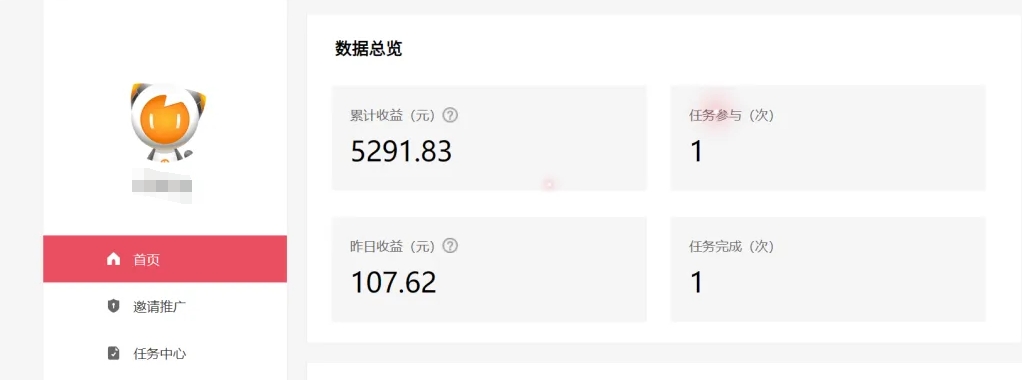 图片[2]-雷神拉新活动项目，操作简单，新手也能轻松日入100+【视频教程+后台开通】-佳佳云创网