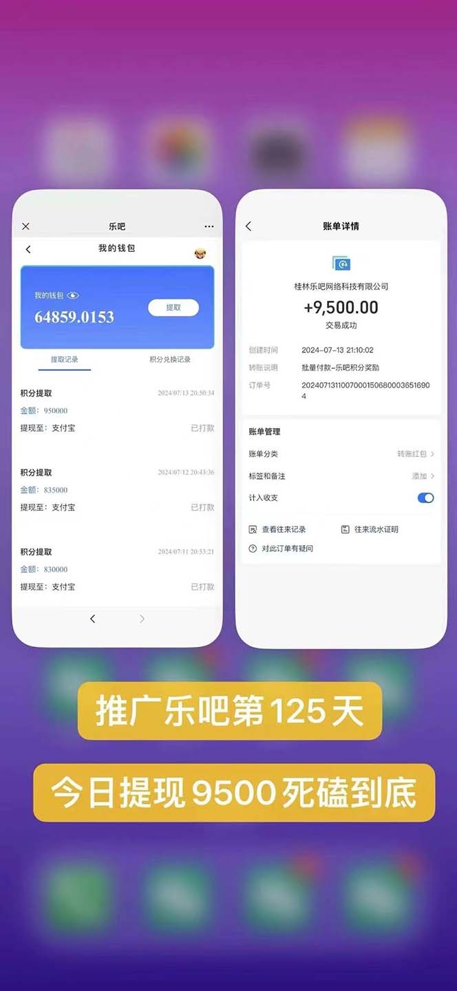 图片[3]-（11630期）利用工具实现全自动看广告撸收益，单工具每日躺赚4-6米 ，批量10000＋…-佳佳云创网