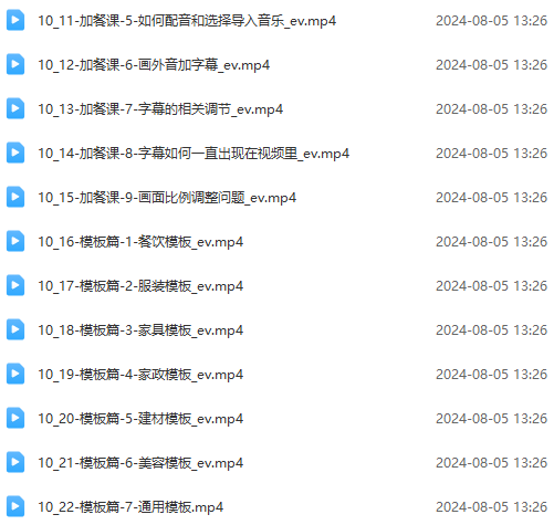 图片[5]-（11991期）实体店老板获客特训营：认知、定位、文案、矩阵、直播、AI等（72节）-佳佳云创网