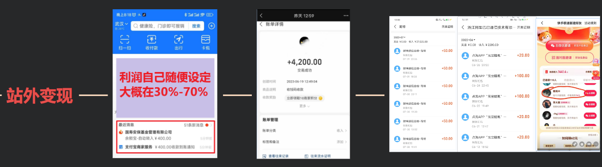 图片[2]-（12118期）蛋仔派对玩法.学会日入三千.磁力巨星跟游戏发行人都能做-佳佳云创网