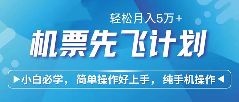 七天赚了2.6万！每单利润500+，轻松月入5万+小白有手就行-佳佳云创网
