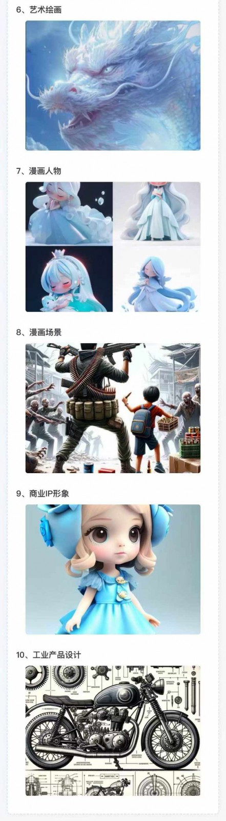 图片[4]-AI全面变现实操班：从0到1引领你赚取副业首桶金 AI工具玩法/实战技能/变现-佳佳云创网