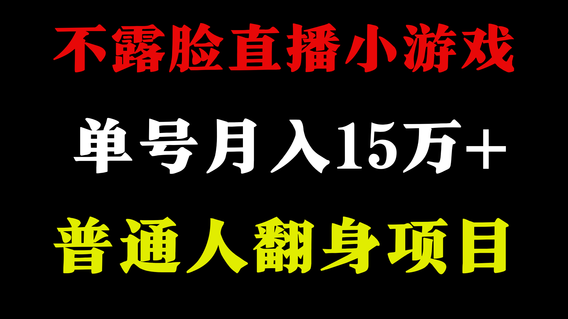 2024超级蓝海项目，单号单日收益3500+非常稳定，长期项目-佳佳云创网