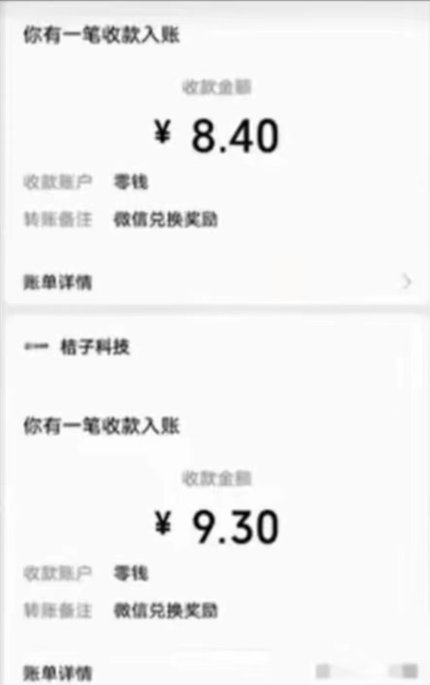 图片[3]-（12282期）有移动卡，就有红包，自己先领红包，再分享出去拿佣金，月入10000+-佳佳云创网