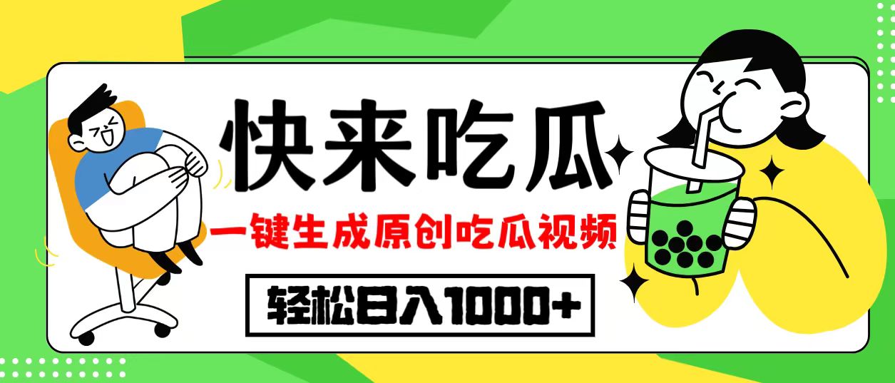 （12891期）每天动动手指头，日入300+，批量操作方法，收益无上限-佳佳云创网