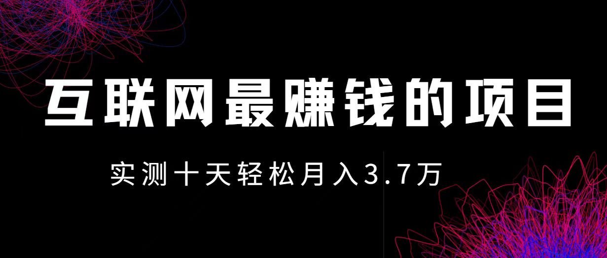 小鱼小红书0成本赚差价项目，利润空间非常大，尽早入手，多赚钱。-佳佳云创网