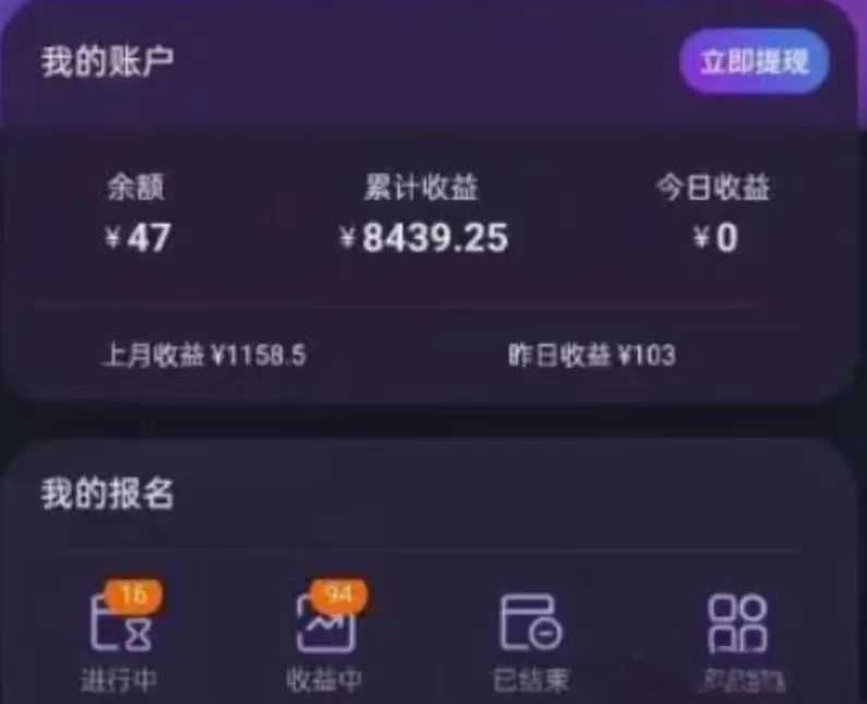 图片[2]-听歌搬砖搞钱小项目，号称一天100+新手必做系列-佳佳云创网
