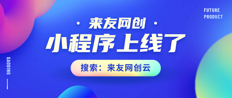 图片-佳佳云创网