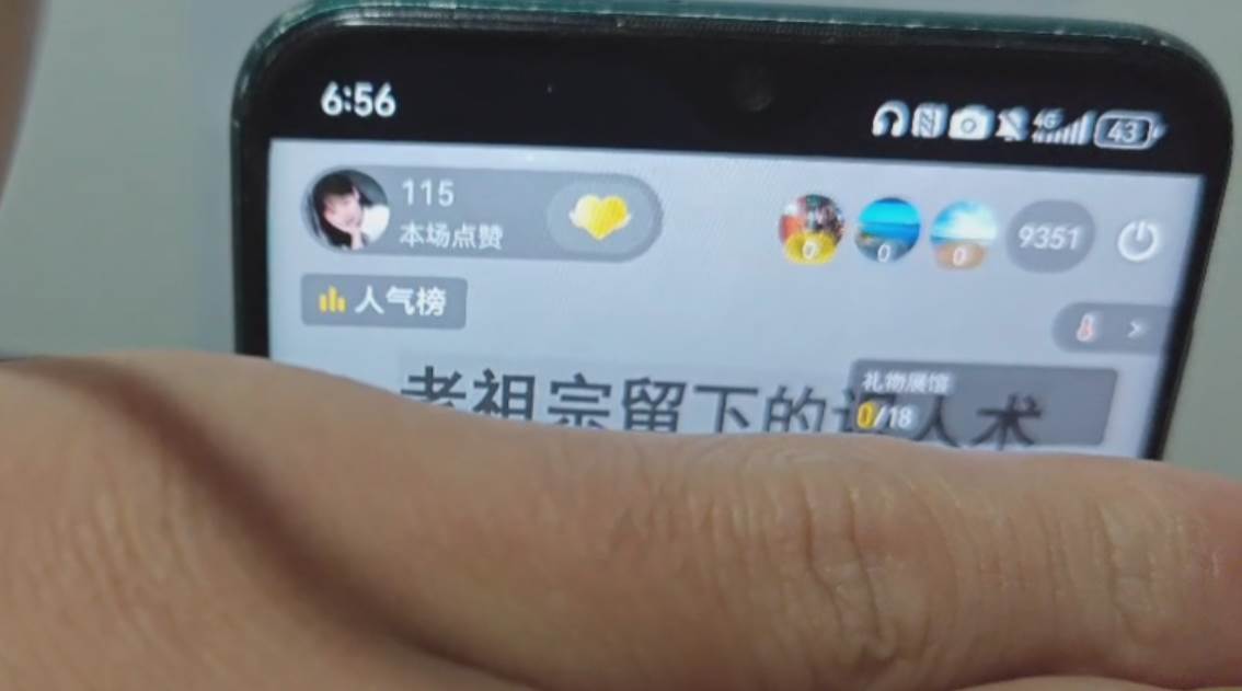 图片[3]-（13209期）抖音小程序无人挂播，一天躺赚3000+，0粉手机可搭建，不违规不限流，小…-佳佳云创网