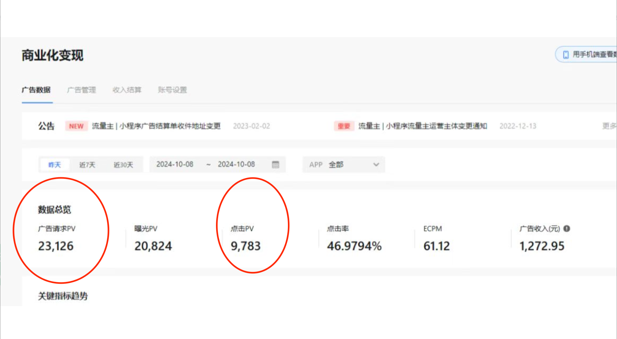 图片[2]-（13210期）小白玩转抖音无人直播，0粉丝、0成本、0门槛，轻松日入1000+-佳佳云创网