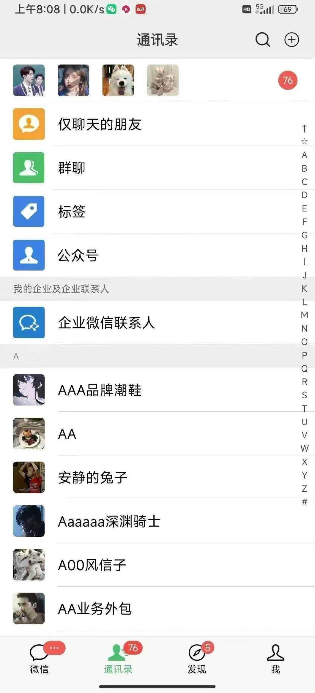 图片[4]-（13259期）全域多平台引流私域打法，小红书，视频号，抖音全自动获客，截流自…-佳佳云创网