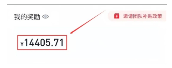 图片[2]-美团圈圈最新玩法，用这个玩法，新手小白也能月入7000+-佳佳云创网