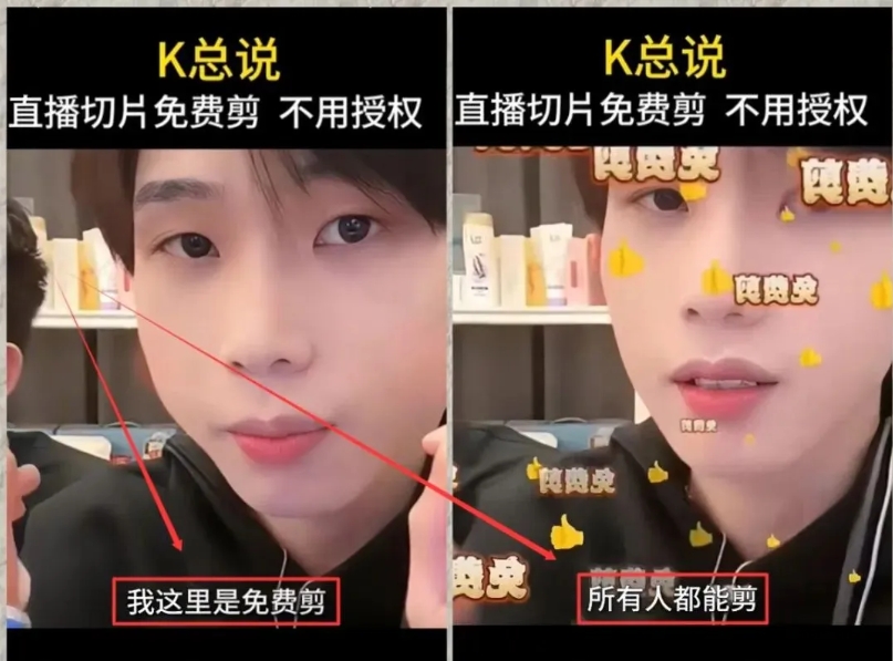 图片[2]-抖音IP切片最新玩法，简单操作适合新手小白！零粉丝也可以带货赚钱月赚千元-佳佳云创网