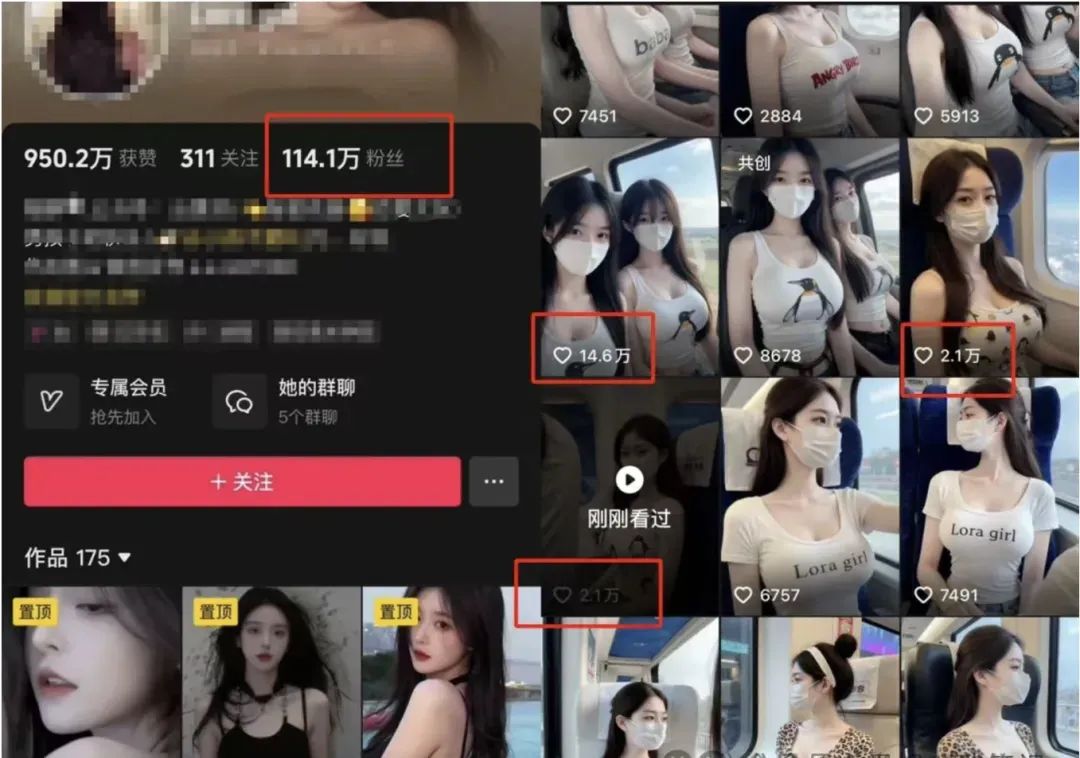 图片[3]-AI高铁美女视频新玩法，5分钟一条原创视频，简单易操作-佳佳云创网