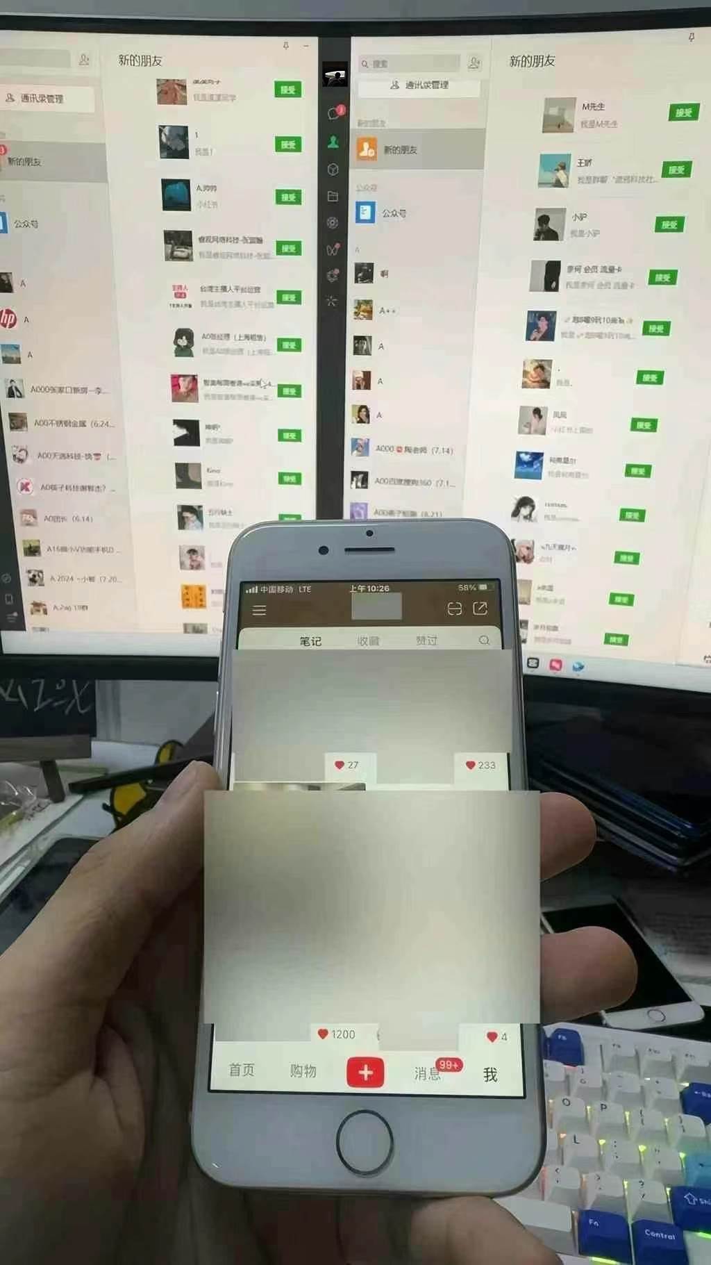 图片[2]-（13536期）12月最新，全域多平台引流私域打法，小红书，视频号，抖音全自动引流获…-佳佳云创网