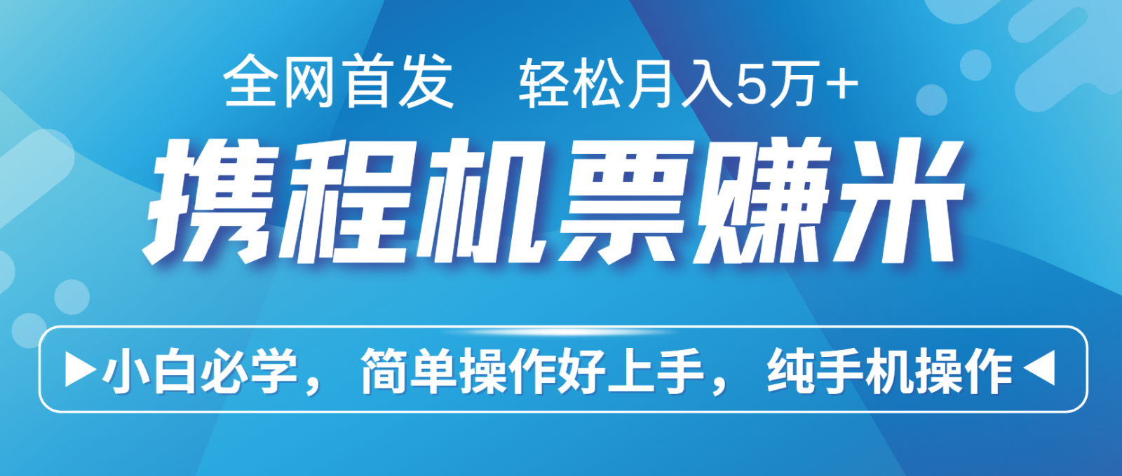 7天赚了2.8万，年前风口超级大，操作很简单，每天一个小时左右就可以-佳佳云创网