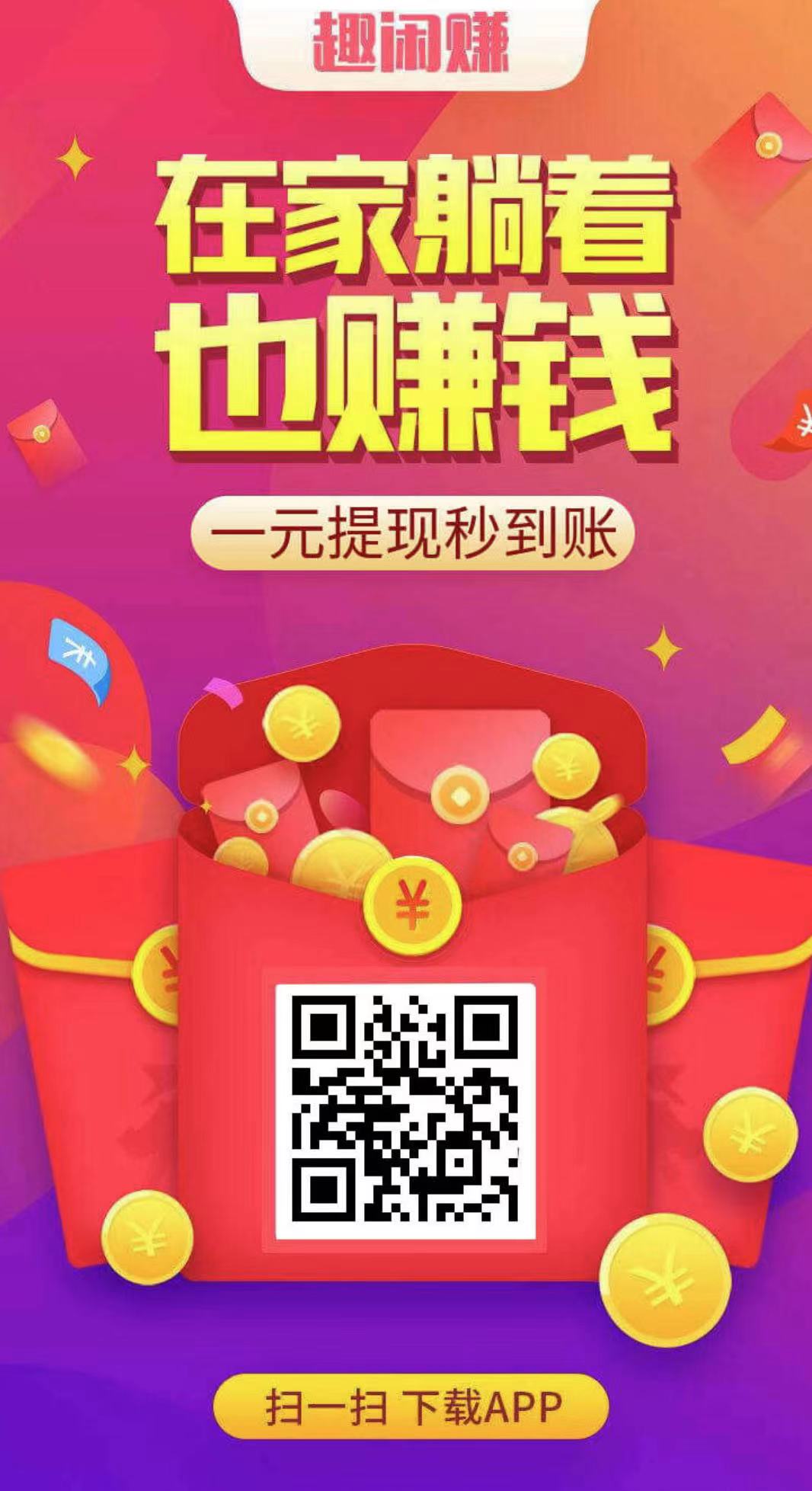 图片[4]-（13784期）【站长实操】小任务项目，0投入，每天都有收益，一部手机即可，亲测一天100+，长期可做-佳佳云创网