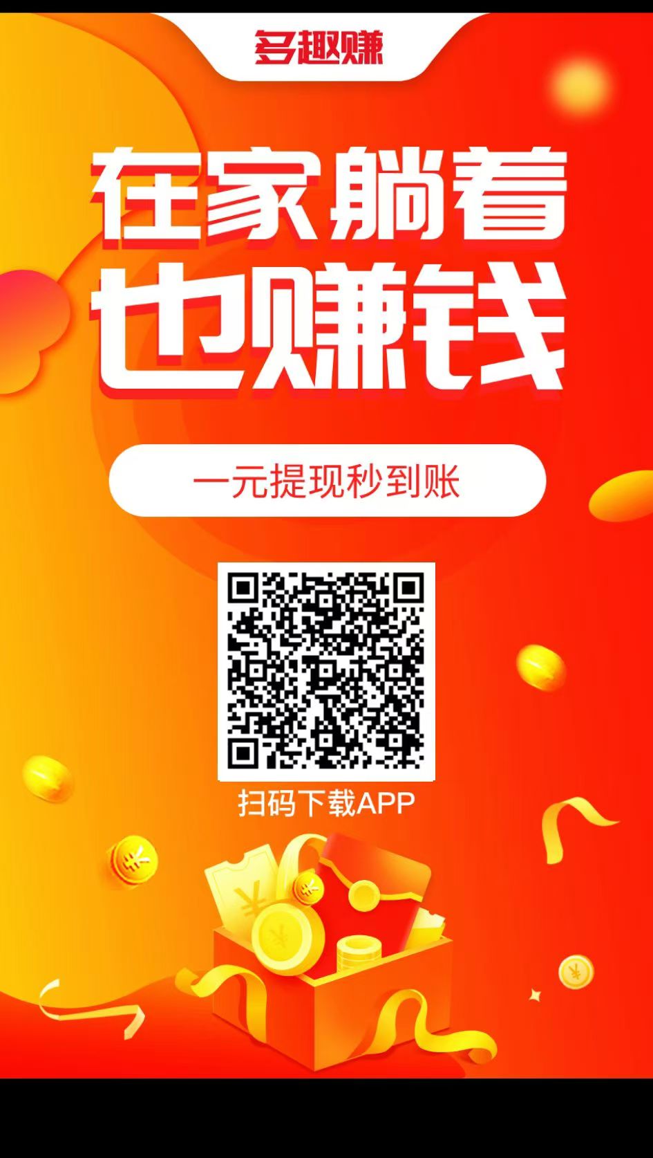 图片[3]-（13784期）【站长实操】小任务项目，0投入，每天都有收益，一部手机即可，亲测一天100+，长期可做-佳佳云创网