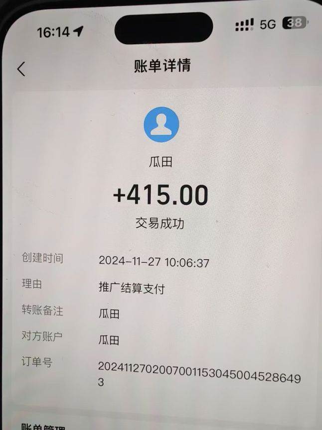 图片[2]-（13811期）吃瓜网半自动掘金，单号日入100＋！人人可做，可矩阵放大-佳佳云创网