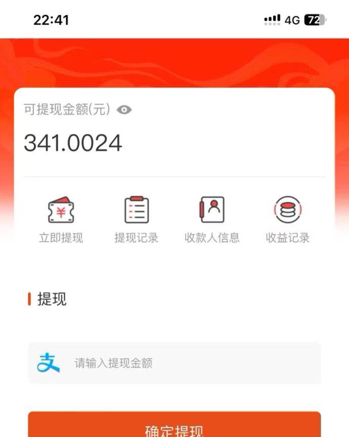 图片[3]-（13811期）吃瓜网半自动掘金，单号日入100＋！人人可做，可矩阵放大-佳佳云创网