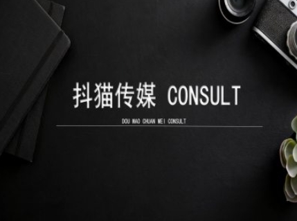 抖猫学院小红书聚光详细操作流程实操-佳佳云创网