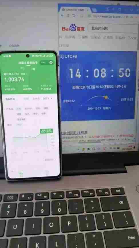 图片[3]-（13838期）微信小程序最新玩法，全自动挂机日入1000+，小白也能轻松上手操作！-佳佳云创网