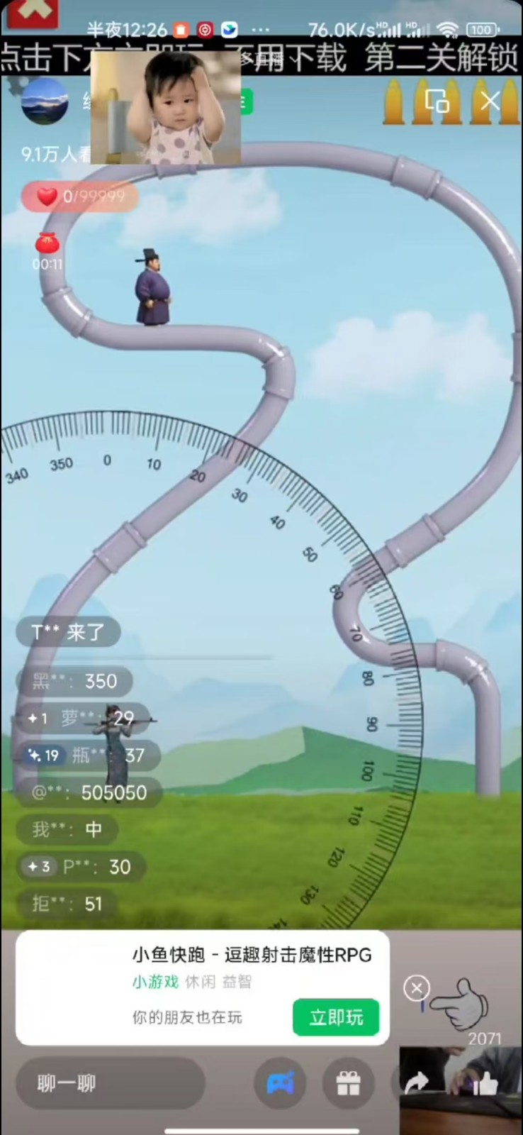 图片[3]-视频号新赛道，直播小游戏一天收入500+，操作简单，适合小白-佳佳云创网