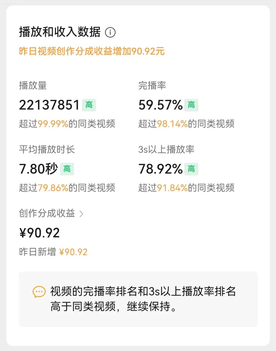图片[2]-最新玩法，生肖宝宝AI制作视频教程，一条视频播放量可达千万，日入500+-佳佳云创网