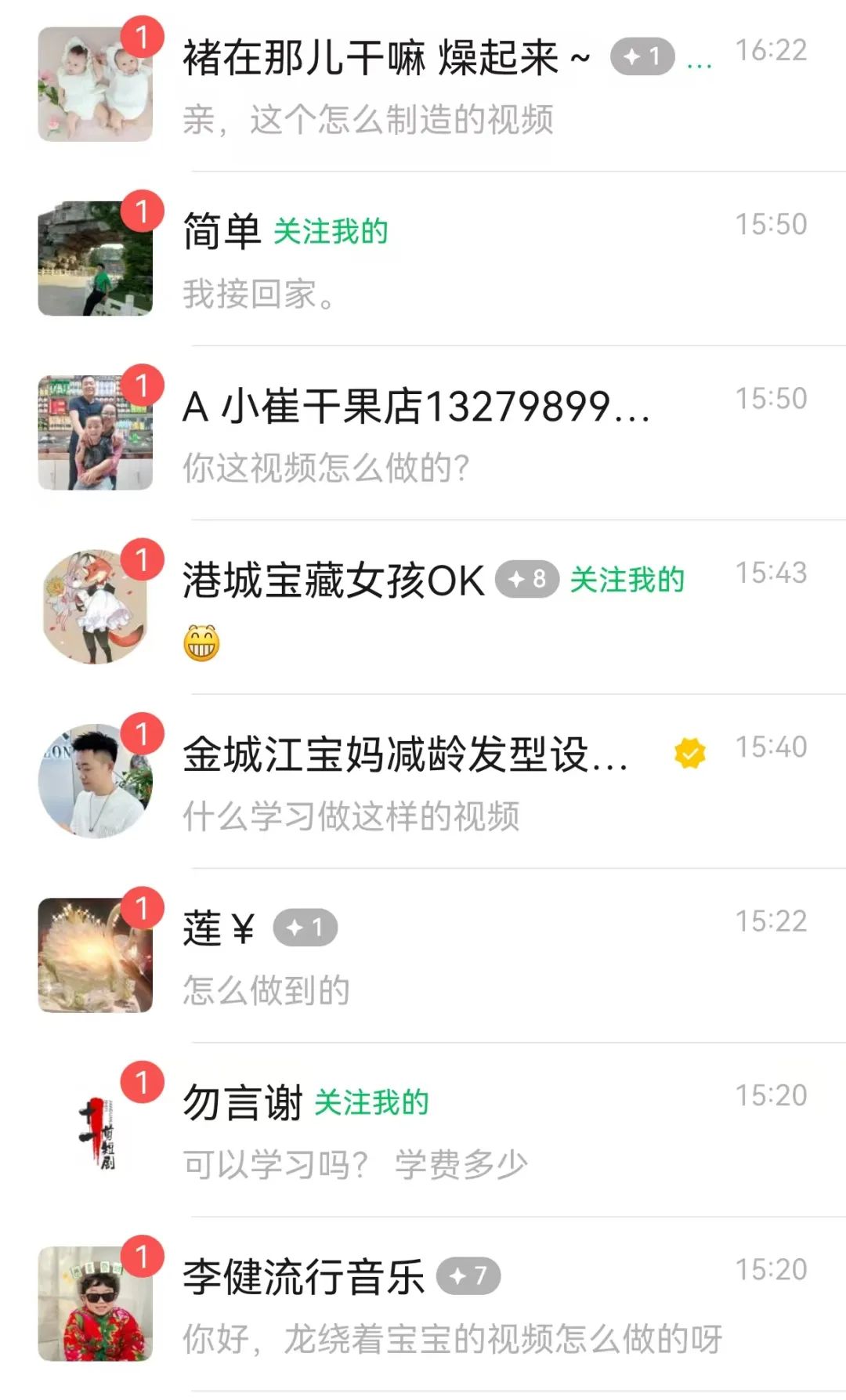 图片[3]-最新玩法，生肖宝宝AI制作视频教程，一条视频播放量可达千万，日入500+-佳佳云创网