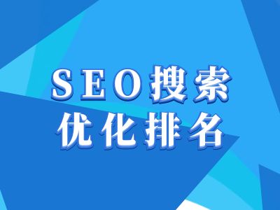 抖音搜索SEO教程，抖音SEO搜索优化排名-佳佳云创网