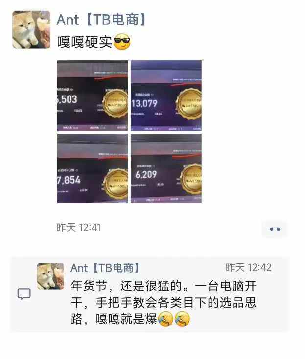 图片[2]-淘宝无人直播带货项目，纯无人挂JI，一台电脑，无需看管，开播即变现，低门槛 高收入-佳佳云创网