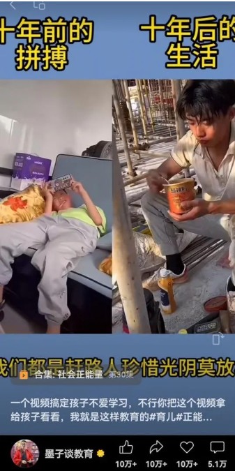 图片[2]-视频另类混剪视频玩法，多种变现方式有些人一个月就能赚几十万！-佳佳云创网