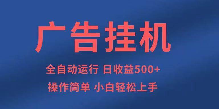 （14124期）知识分享，全自动500+项目：可批量操作，小白轻松上手。-佳佳云创网