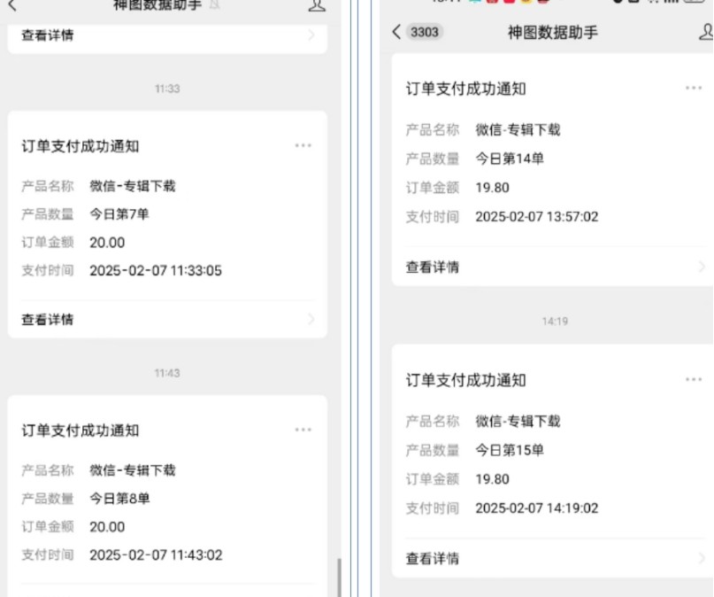 图片[2]-哪咤2爆火，如何利用AI结合哪吒2实现盈利，月收益5000+【附详细教程】-佳佳云创网