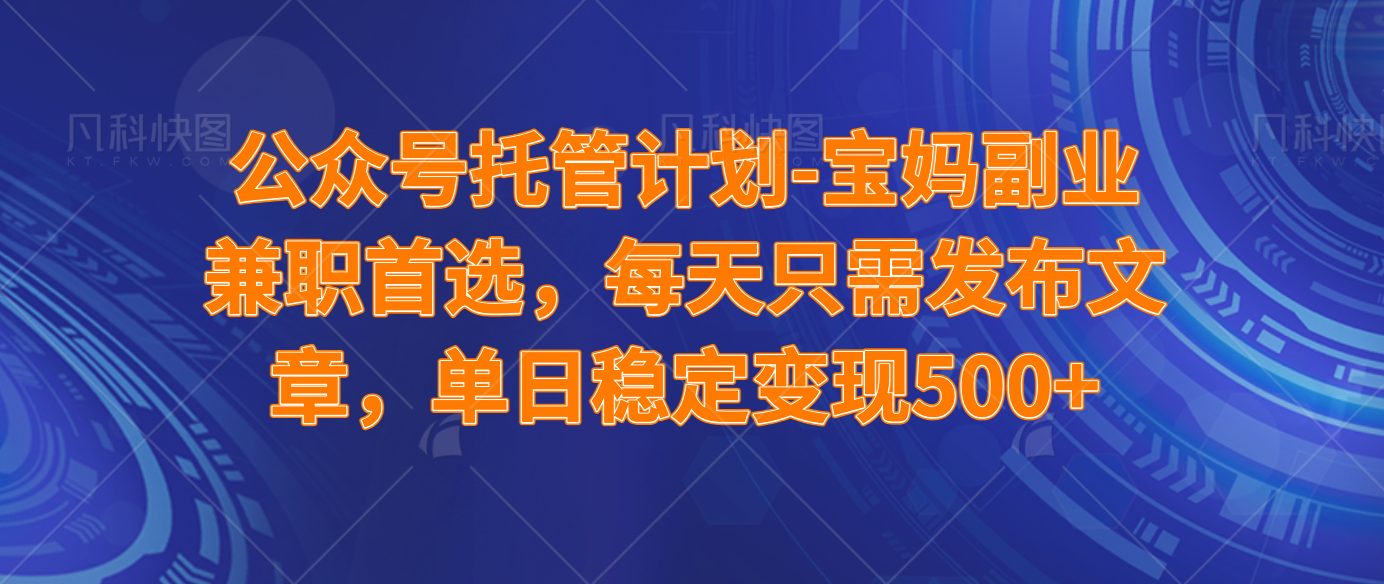 （14415期）2025年最新升级微信小程序玩法，操作简单，小白、宝妈都容易上手，兼职副业单日轻松1000+-佳佳云创网