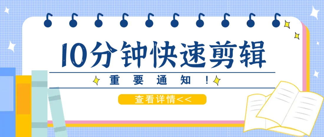 利用智能剪口播功能 deepseek+文本剪辑，教你10分钟完成一条短剧剪辑视频！-佳佳云创网