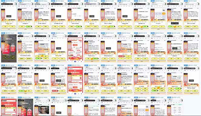 图片[2]-（14305期）答题项目单日500+  知识分享感谢观看-佳佳云创网