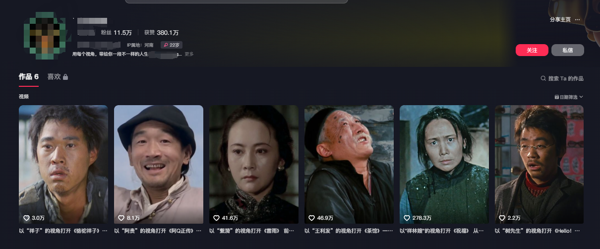 图片[2]-AI做第一人称独白影视解说，手把手教学，保姆级教程-佳佳云创网