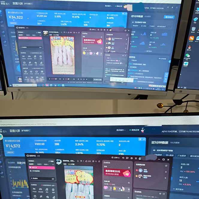 图片[2]-（14422期）宇宙尽头直播带货，全自动无人直播日入1000+  2025最牛逼的项目-佳佳云创网