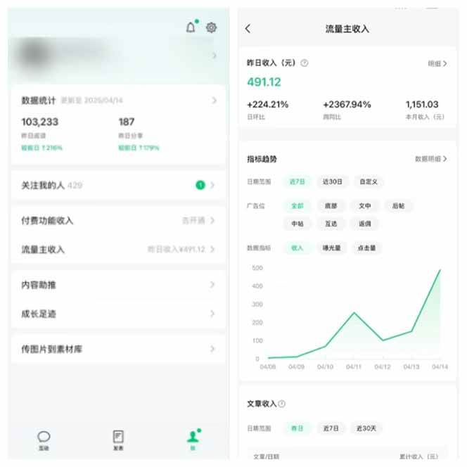 图片[3]-（14425期）全新托管躺赚项目，微信视频号公众号托管代运营，每天五分钟，收益大几百-佳佳云创网