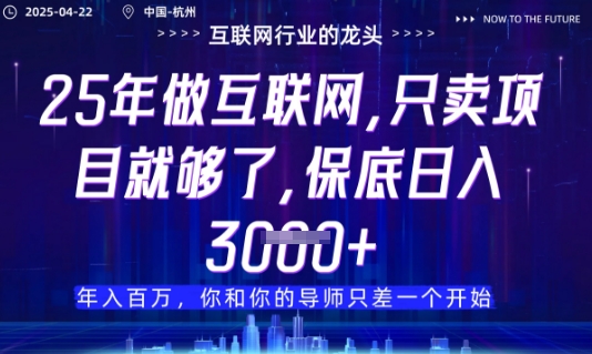 视频号直播带货代运营，只需提供账号，无需剪辑、直播和运营，只管坐收佣金【揭秘】-佳佳云创网