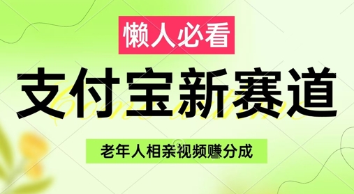 小程序自动打金独家技术，解放双手日入8张，长期稳定靠谱，小白宝妈轻松上手【揭秘】-佳佳云创网