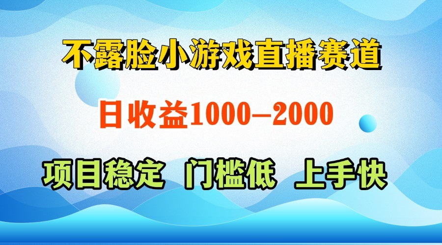 一台电脑在家操作，一天收益1000+  正规项目，懒人勿扰-佳佳云创网