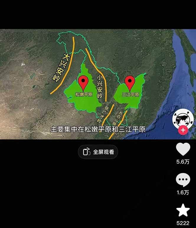 图片[3]-AI三维地理视频制作，全套工具数据包，含谷歌地球与矢量地图资源-佳佳云创网