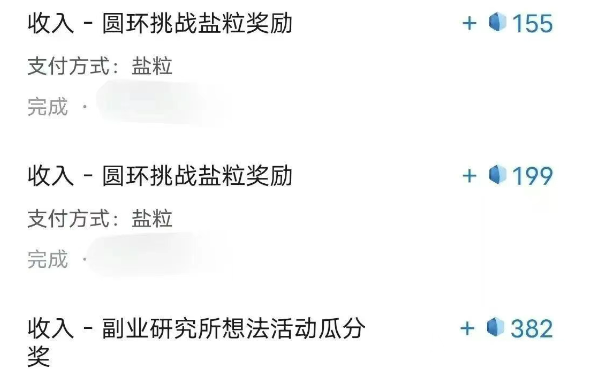 图片[2]-带你解锁知乎副业新姿势，每天几分钟轻松实现日入10+，快来薅羊毛！-佳佳云创网