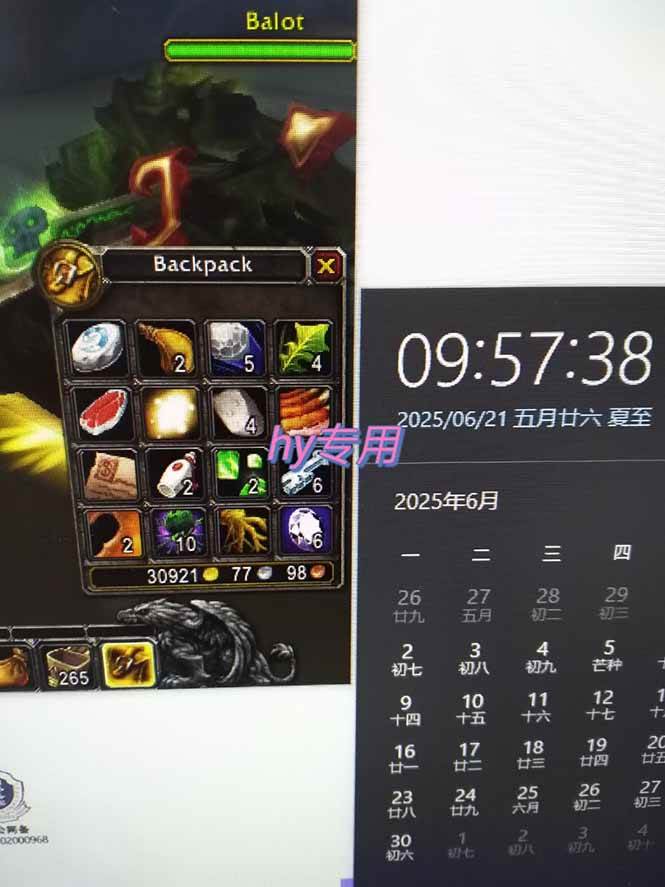 图片[2]-（15225期）游戏全自动搬砖项目，日收益千元，无门槛简单上手-佳佳云创网