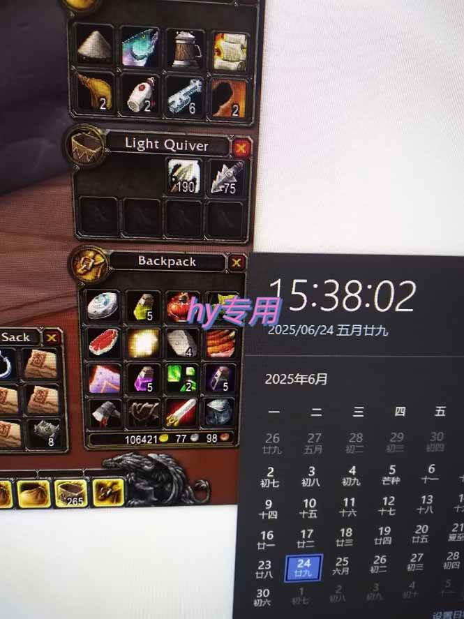 图片[3]-（15225期）游戏全自动搬砖项目，日收益千元，无门槛简单上手-佳佳云创网