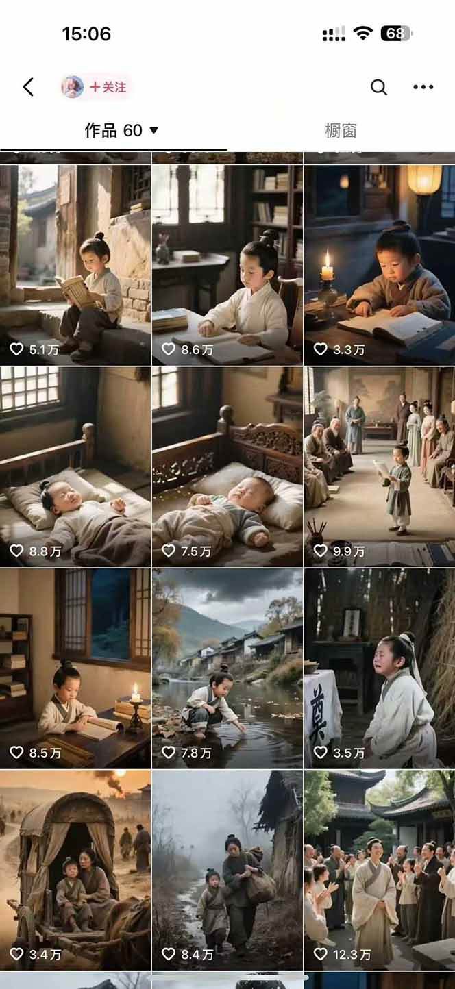 图片[4]-AI历史人物短视频创作，含IP打造、首尾帧无缝转场、智能体视频制作等核心教学内容-佳佳云创网