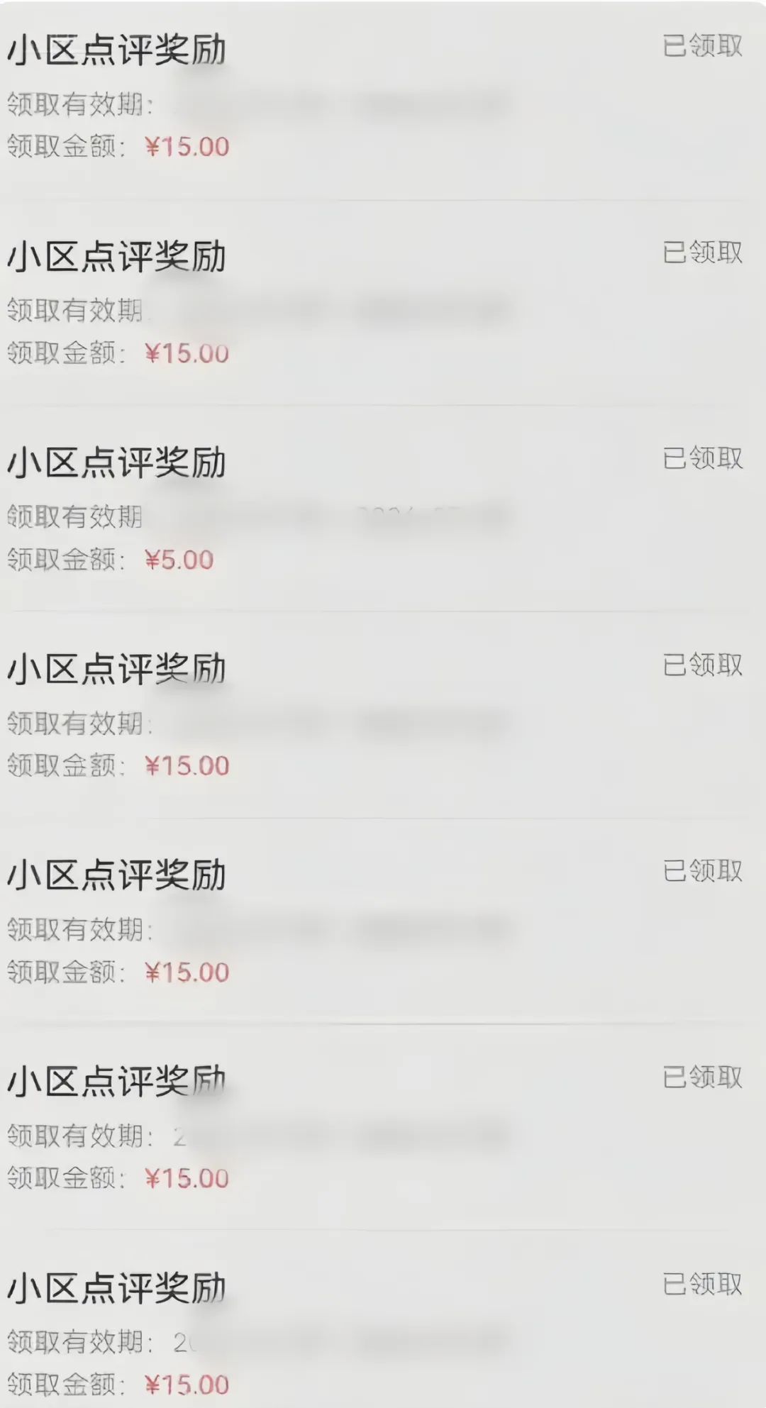 图片[2]-分享一个零撸项目，超简单副业小白必看，人人收益¥150（附渠道）-佳佳云创网